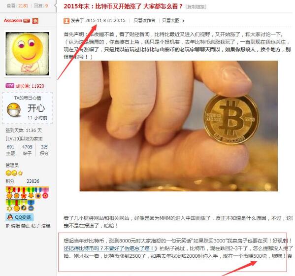 网易布局区块链，推出游戏产品“招财猫”每人限购两只