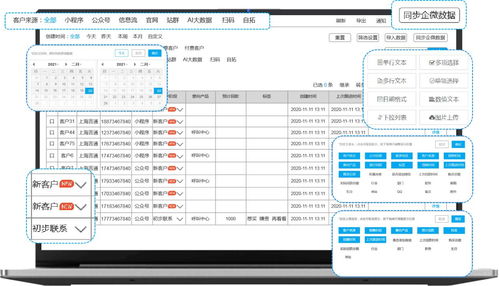 上海靠谱的互联网在线客服系统排名全渠道一站式接入